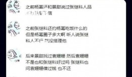 爆料新闻要不要给钱,金钱交易还是正义发声？